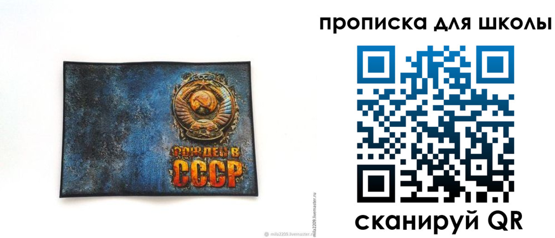 временная регистрация в Брянской области