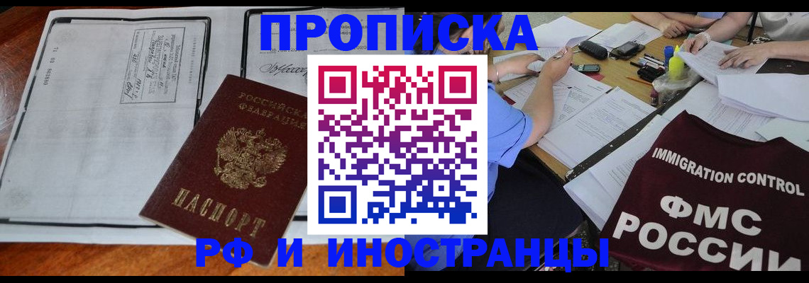 регистрация для школы в Брянской области