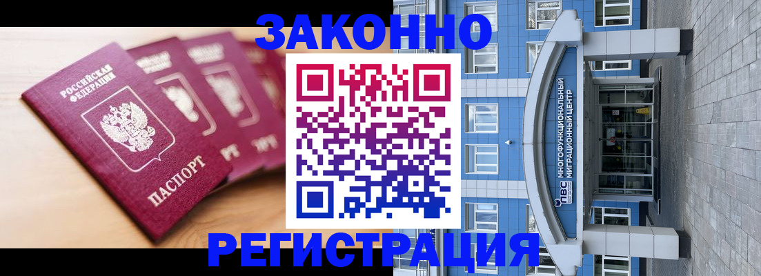 регистрация для школы в Брянской области